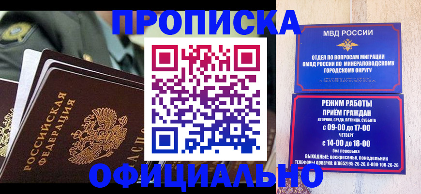 регистрация для дет. сада в Партизанске